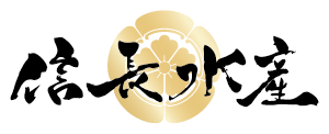 nobunagasuisan